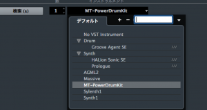 activation key for mt power drum kit