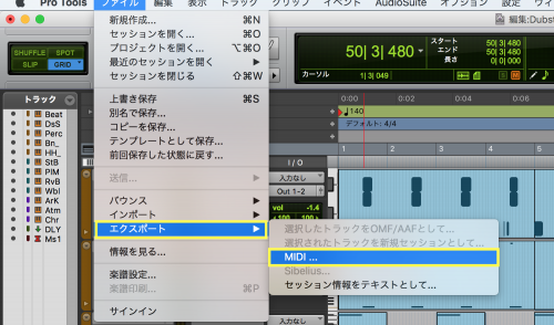 ファイル→エクスポート→MIDIを選択