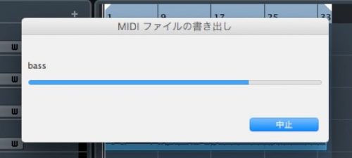 Smf Midiファイル 書き出し方法 Cubase編 Abc Dtm教室