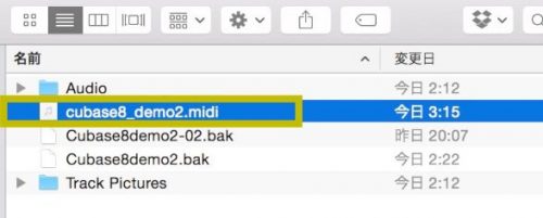 Smf Midiファイル 書き出し方法 Cubase編 Abc Dtm教室